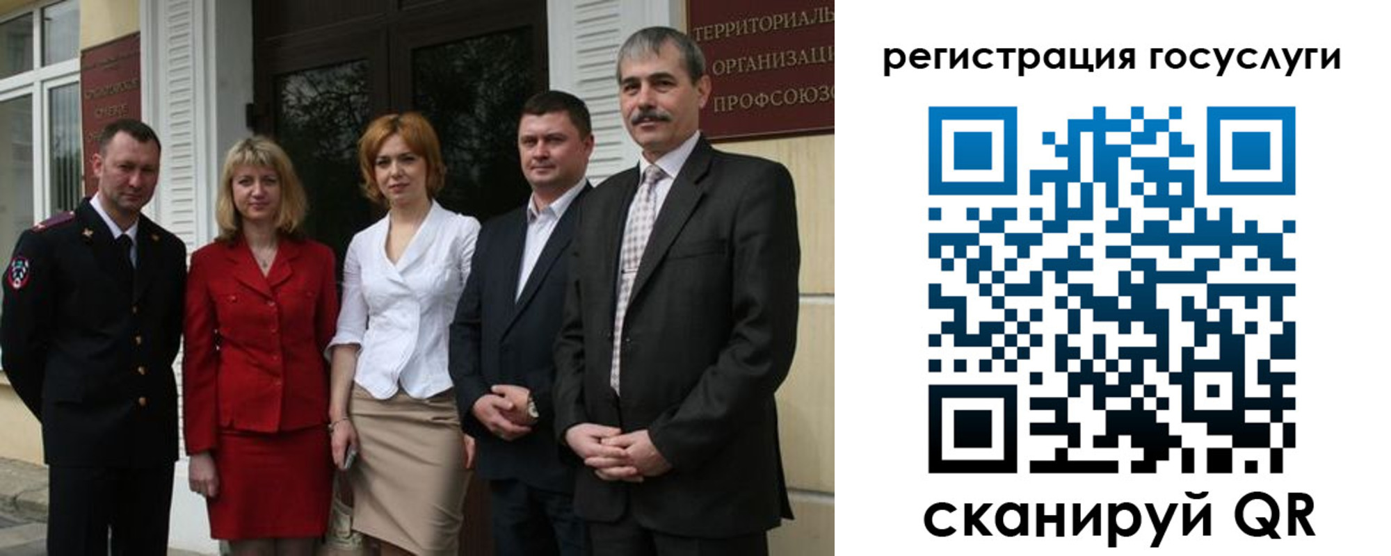 прописка законно в Мирном