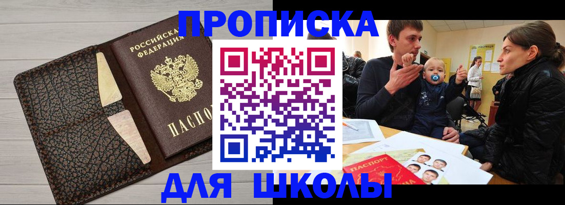 форма 3 в Мирном